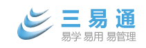 三易通服裝進(jìn)銷(xiāo)存軟件專(zhuān)注行業(yè)13年，軟件易學(xué)易用易管理，讓管理回歸簡(jiǎn)單！