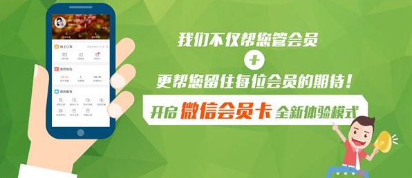 服裝銷售管理軟件如何做到會(huì)員營銷？